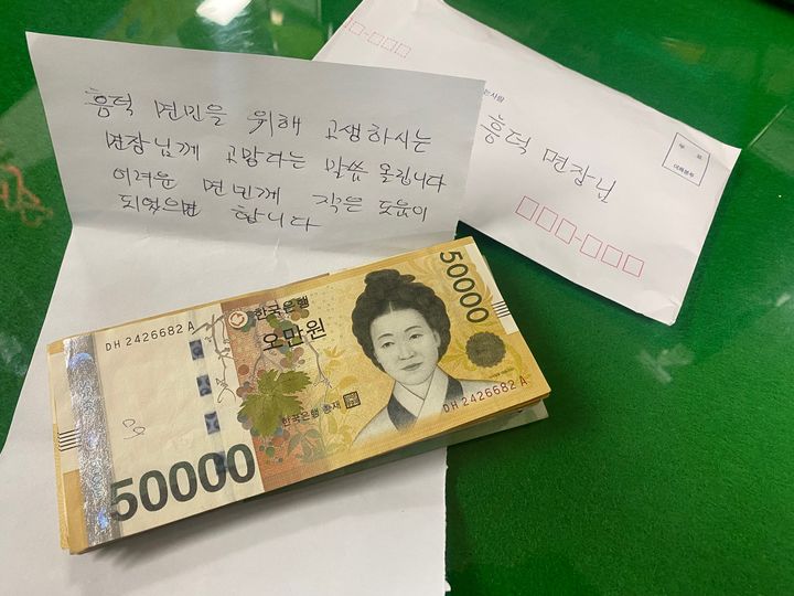 [고창=뉴시스] 고창군 흥덕면의 한 주민이 어려운 이웃을 위해 써달라며 지역 우체통에 넣어 전달한 이웃돕기 성금. (사진=고창군 제공) 2025.02.10. photo@newsis.com *재판매 및 DB 금지