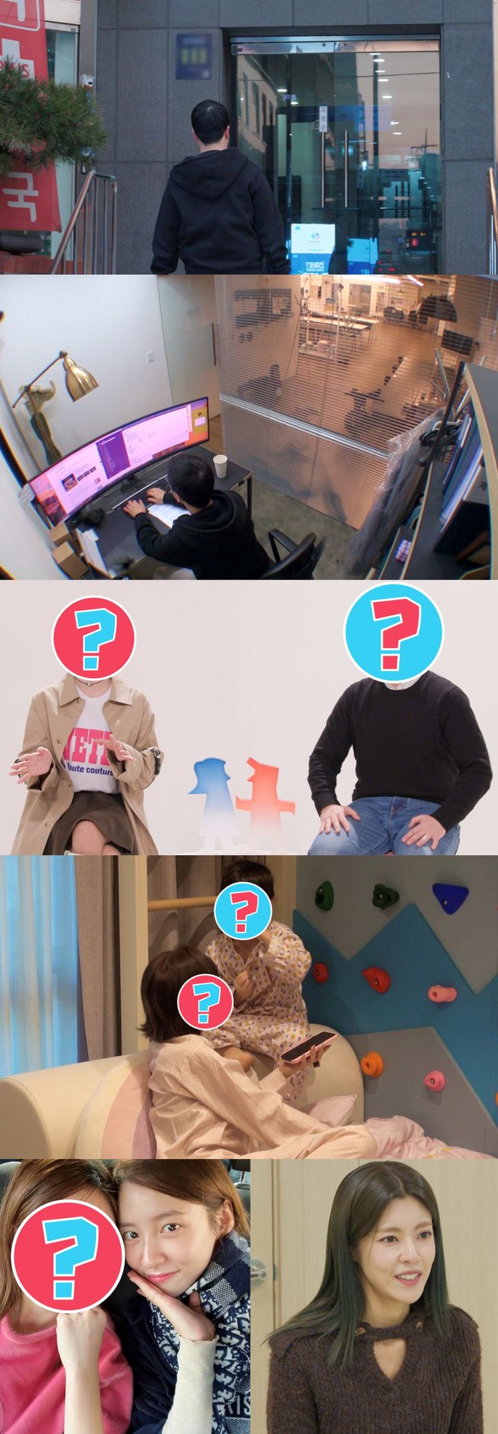 [서울=뉴시스] SBS TV 예능물 '동상이몽 시즌2-너는 내 운명'이 10일 오후 10시10분 방송된다. (사진=SBS TV '동상이몽 시즌2-너는 내 운명' 제공) 2025.02.10. photo@newsis.com *재판매 및 DB 금지