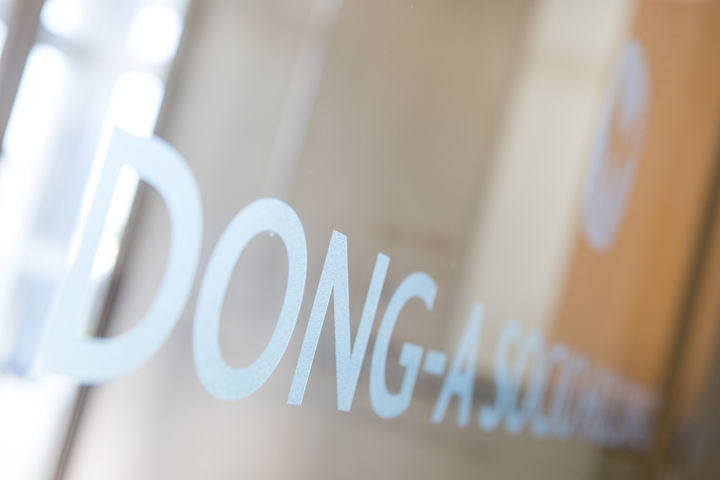 [서울=뉴시스] 동아쏘시오홀딩스 로고. (사진=뉴시스 DB) photo@newsis.com *재판매 및 DB 금지