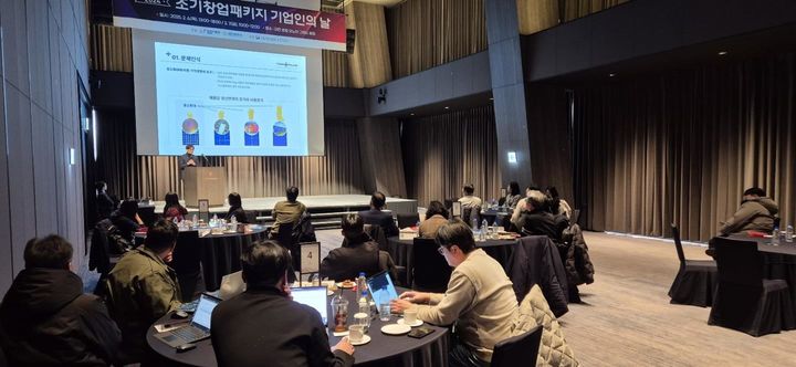 [대전=뉴시스]국립한밭대 창업지원단 2024 초기창업패키지 스타트-하우 창업포럼 '기업인의 날' 개최 모습. (사진=국립한밭대 제공) 2025.02.10. photo.newsis.com *재판매 및 DB 금지