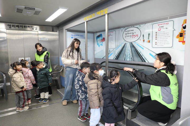 [진주=뉴시스]한국승강기안전공단, 사립유치원 승강기 체험교실.(사진=승강기안전공단 제공).2025.02.10.photo@newsis.com *재판매 및 DB 금지