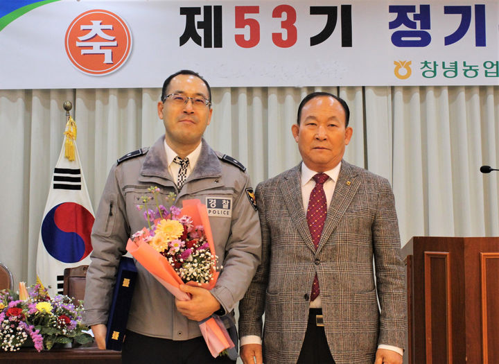 [창녕=뉴시스] 창녕경찰서 생활안전교통과 소속 남태규 경위가 창녕농협으로부터 감사장을 받고 있다. (사진= 창녕경찰서 제공) 2025.02.10. photo@newsis.com *재판매 및 DB 금지