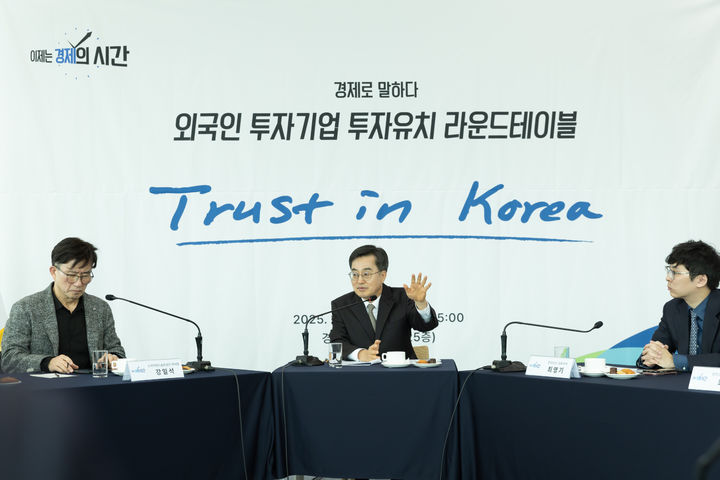 [수원=뉴시스] 10일 오후 경기도청 단원홀에서 열린 외국인투자기업 투자유치 라운드테이블 행사에서 김동연 경기도지사 인사말을 하고 있다. (사진=경기도 제공) 2025.02.10. photo@newsis.com *재판매 및 DB 금지