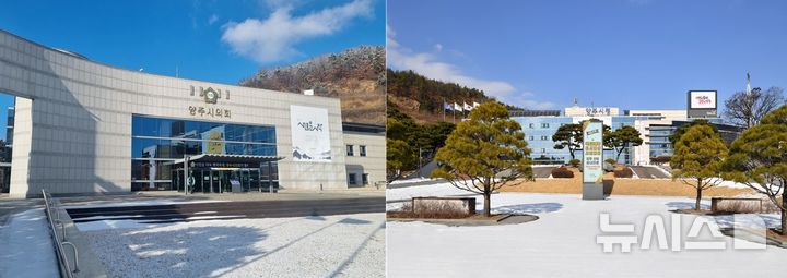 [양주=뉴시스] 경기 양주시의회·양주시청 청사 전경. (사진=뉴시스 DB) photo@newsis.com