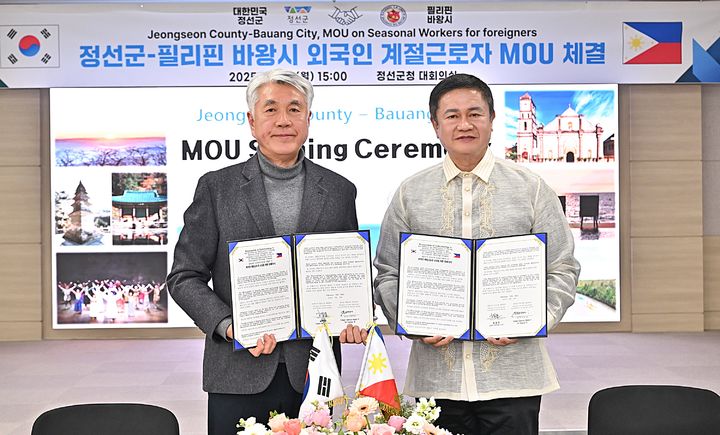 외국인 계절근로자 업무협약. *재판매 및 DB 금지