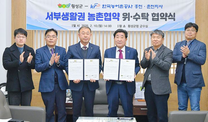 서부생활권 농촌협약 위·수탁 협약. *재판매 및 DB 금지