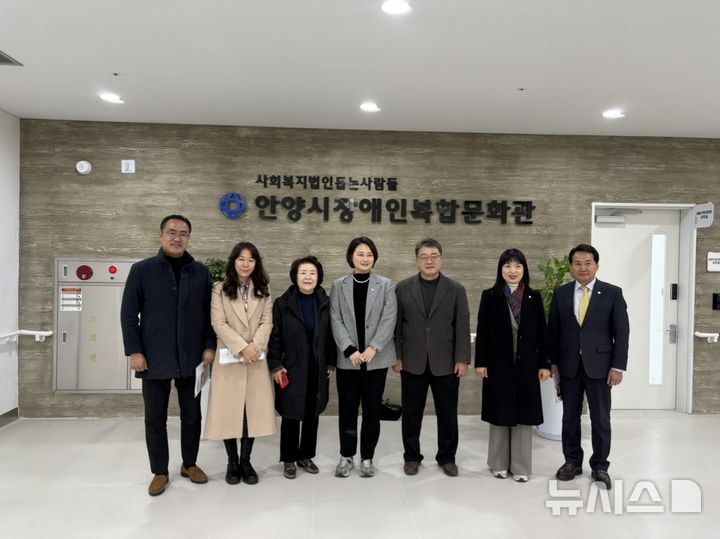 [안양=뉴시스] 안양시의회 보사환경위원회가 10일 관내 장애인복합문화관을 방문하고, 각종 애로사항을 청취했다. (사진=안양시 의회 제공). 2025.02.10. photo@newsis.com