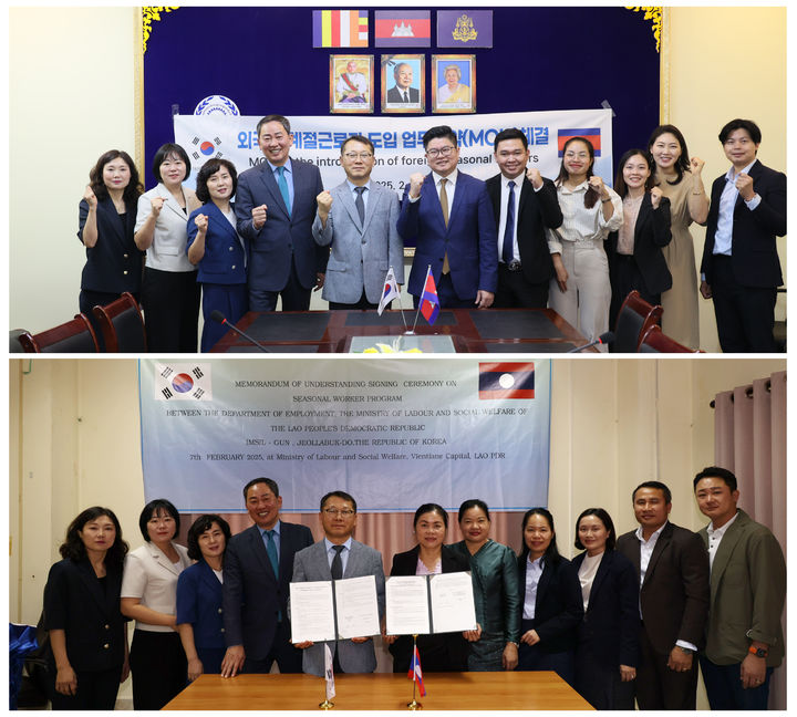 [임실=뉴시스] 외국인 계절근로자 유치를 위해 캄보디아(위)와 라오스(아래)를 방문한 임실군 대표단이 각국 관계자들과 협약을 체결한 뒤 기념사진을 찍고 있다. *재판매 및 DB 금지