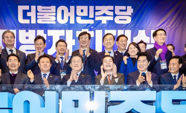 [수원=뉴시스] 더불어민주당 지방자치대상 시상식. (사진=수원시 제공) 2025.02.10. photo@newsis.com *재판매 및 DB 금지