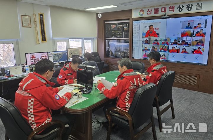 [창원=뉴시스]10일 오후 경남도청 산불대책상황실에서 도청과 시·군 산림부서장, 경남도농업기술원 담당자 등 대상으로 봄철 산불 예방·대응 강화를 위한 '경상남도 산불관계관 영상회의'가 열리고 있다.(사진=경남도 제공) 2025.02.10. photo@newsis.com