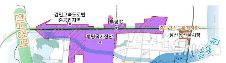 [인천=뉴시스] 경인고속도로 지하화 관련 발전계획 검토 지역. (사진=인천 부평구 제공) 2025.02.10. photo@newsis.com *재판매 및 DB 금지