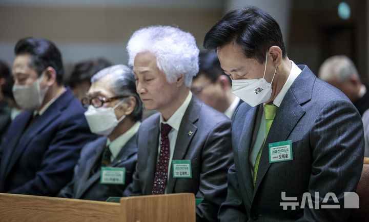 [서울=뉴시스] 정병혁 기자 = 오세훈 서울시장이 10일 서울 영등포구 신길교회에서 열린 서울시민의 안녕과 화합을 위한 2025 신년기도회에서 기도를 하고 있다. 2025.02.10. jhope@newsis.com