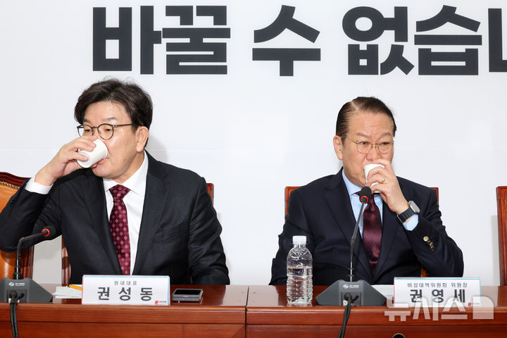 [서울=뉴시스] 조성우 기자 = 권영세(오른쪽) 국민의힘 비상대책위원장과 권성동 원내내표가 10일 오전 서울 여의도 국회에서 열린 비상대책위원회의에서 물을 마시고 있다. 2025.02.10. xconfind@newsis.com