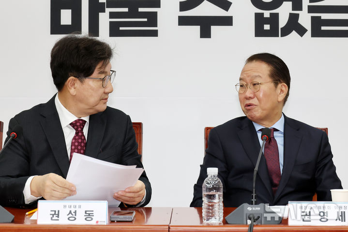 [서울=뉴시스] 조성우 기자 = 권영세(오른쪽) 국민의힘 비상대책위원장과 권성동 원내내표가 10일 오전 서울 여의도 국회에서 열린 비상대책위원회의에서 대화하고 있다. 2025.02.10. xconfind@newsis.com