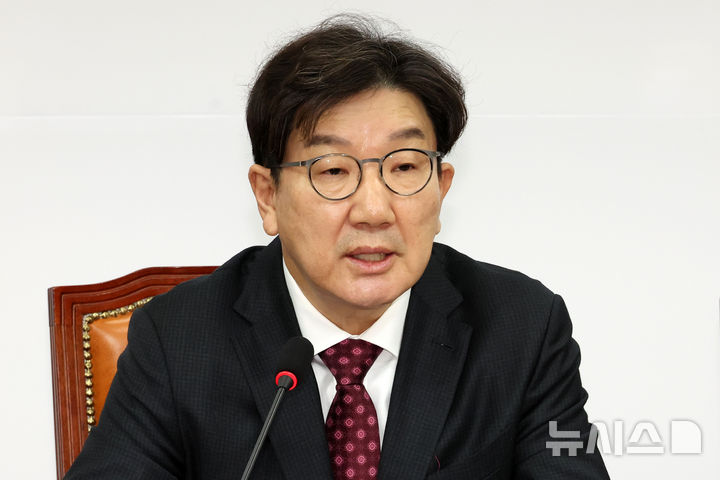 [서울=뉴시스] 조성우 기자 = 권성동 국민의힘 원내대표가 10일 오전 서울 여의도 국회에서 열린 비상대책위원회의에서 발언하고 있다. 2025.02.10. xconfind@newsis.com