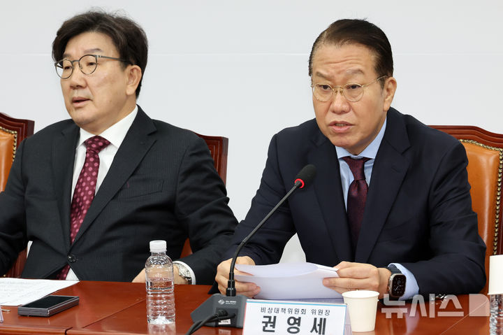 [서울=뉴시스] 조성우 기자 = 권영세(오른쪽) 국민의힘 비상대책위원장이 10일 오전 서울 여의도 국회에서 열린 비상대책위원회의에서 발언하고 있다. 왼쪽은 권성동 원내대표. 2025.02.10. xconfind@newsis.com