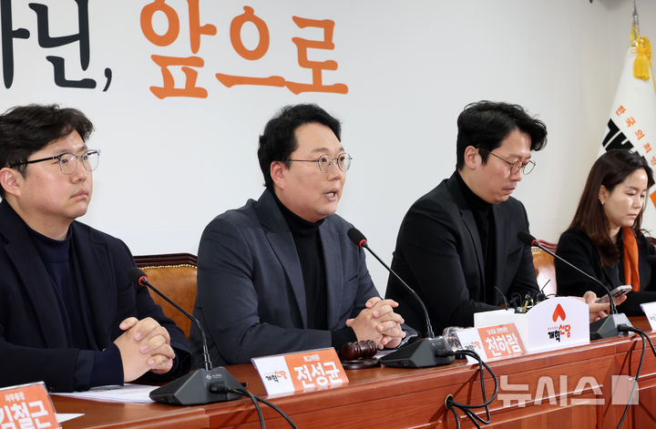 [서울=뉴시스] 조성우 기자 = 천하람(왼쪽 두 번째) 개혁신당 당대표 권한대행 겸 원내대표가 10일 오전 서울 여의도 국회에서 열린 최고위원회에서 발언하고 있다. 2025.02.10. xconfind@newsis.com