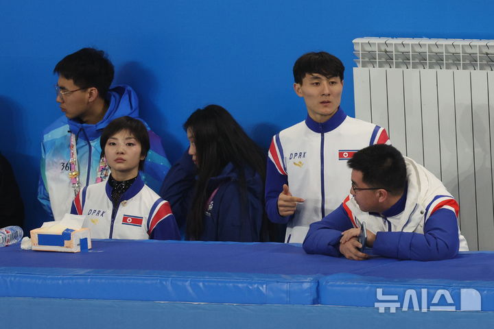[하얼빈(중국)=뉴시스] 김선웅 기자 = 하얼빈 동계아시안게임 피겨스케이팅 페어에 출전하는 북한 렴대옥·한금철이 10일(현지 시간) 중국 하얼빈 헤이룽장 빙상훈련센터에서 훈련 시작을 기다리고 있다. 2025.02.09. mangusta@newsis.com