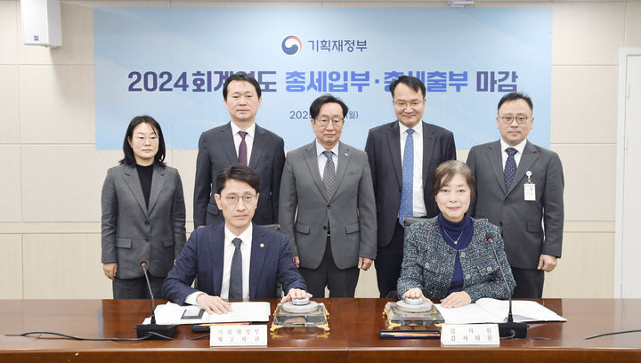 [서울=뉴시스] 김윤상 기획재정부 차관이 10일 오전 서울 중구 한국재정정보원에서 열린 '2024회계연도 총세입부·총세출부 마감행사'에 참석해 2024회계연도 총세입부·총세출부 마감 버튼을 누르고 있다. (사진=기획재정부 제공) 2025.02.10. photo@newsis.com *재판매 및 DB 금지
