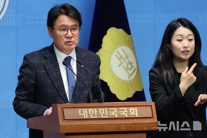 [서울=뉴시스] 권창회 기자 = 황운하 조국혁신당 원내대표가 10일 오전 서울 여의도 국회 소통관에서 열린 울산시장 선거개입 의혹 2심 무죄 관련 당시 검찰총장이었던 윤석열 대통령 사죄 촉구 기자회견에서 발언하고 있다. 2025.02.10. kch0523@newsis.com