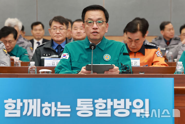 [서울=뉴시스] 조수정 기자 = 최상목 대통령 권한대행 부총리 겸 기획재정부 장관이 10일 정부서울청사 별관에서 열린 '제58차 중앙통합방위회의'에서 발언하고 있다. (대통령실통신사진기자단) 2025.02.10. chocrystal@newsis.com
