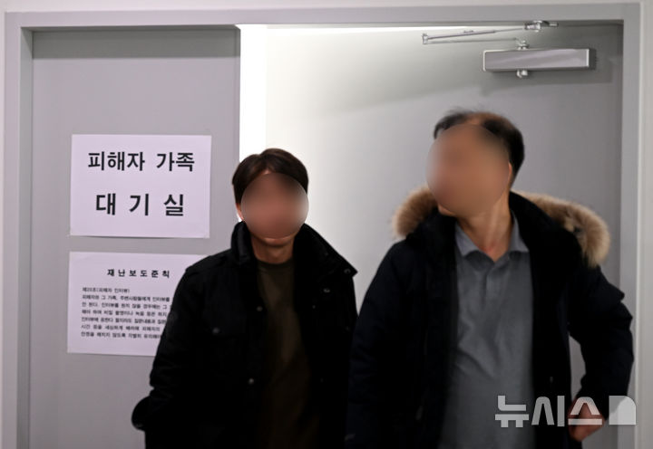 [여수=뉴시스] 김혜인 기자 = 제22호 서경호 침몰 수색 이틀째인 10일 오전 전남 여수시 국동 수협 건물에 마련된 실종자 가족 대기실에서 피해자 지원 공무원들이 오가고 있다. 2025.02.10. hyein0342@newsis.com