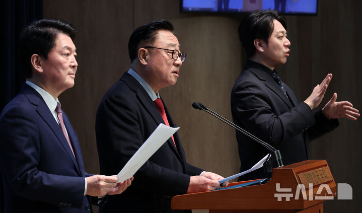 [서울=뉴시스] 조성우 기자 = 고동진(오른쪽 두 번째부터) 국민의힘 의원과 안철수 의원이 10일 오후 서울 여의도 국회 소통관에서 반도체특별법 관련 기자회견을 하고 있다. 2025.02.10. xconfind@newsis.com