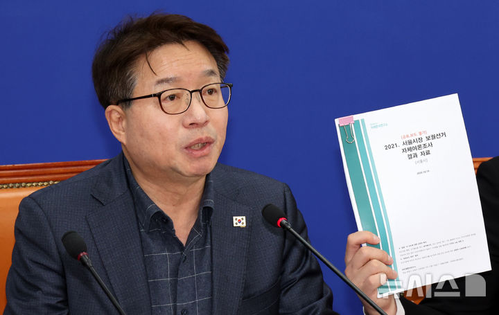 [서울=뉴시스] 조성우 기자 = 10일 오후 서울 여의도 국회에서 열린 명태균 게이트 진상조사단 회의에서 염태영 국정개입 조사본부장이 발언하고 있다. 2025.02.10. xconfind@newsis.com