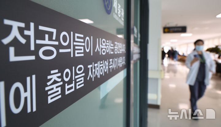 [서울=뉴시스] 황준선 기자 = 서울 시내 한 대학병원 전공의 전용 공간에서 의료진이 이동하고 있다.&nbsp; 2025.02.10. hwang@newsis.com