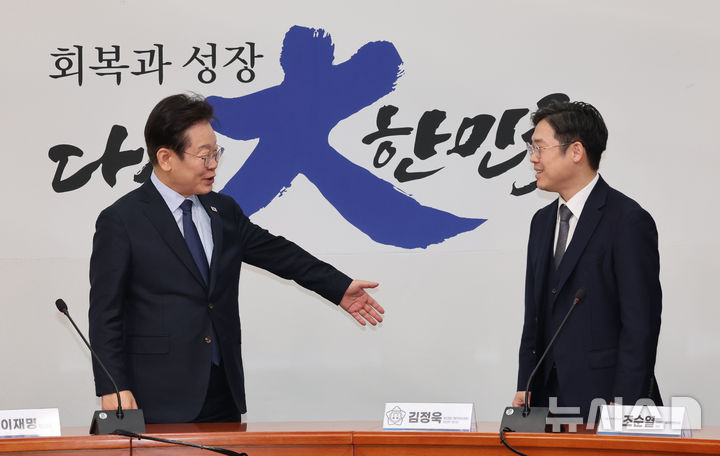 [서울=뉴시스] 권창회 기자 = 이재명 더불어민주당 대표가 10일 오후 서울 여의도 국회에서 김정욱 신임 대한변호사협회장 당선인을 접견하고 있다. 2025.02.10. kch0523@newsis.com