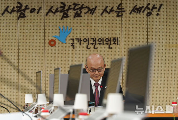 [서울=뉴시스] 고범준 기자 = 안창호 국가인권위원회 위원장이 10일 서울 중구 국가인권위원회에서 열린 '국가인권위원회 2차 전원위원회'에서 자료를 살펴보고 있다. 2025.02.10. (공동취재) photo@newsis.com