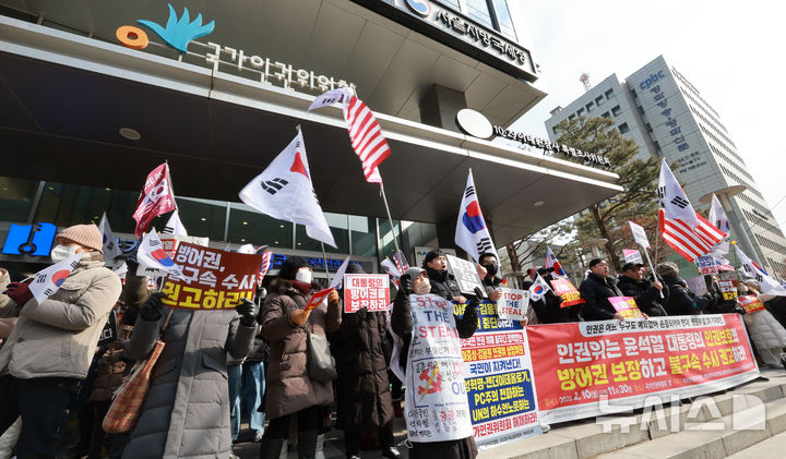 [서울=뉴시스] 고범준 기자 = 국가인권위원회 제2차 전원위원회가 열린 지난해 2월 10일 서울 중구 국가인권위원회 앞에서 윤석열 대통령 지지자들이 탄핵심판 방어권 보장 안건 통과를 촉구하는 기자회견을 하고 있다. 2025.02.10. bjko@newsis.com