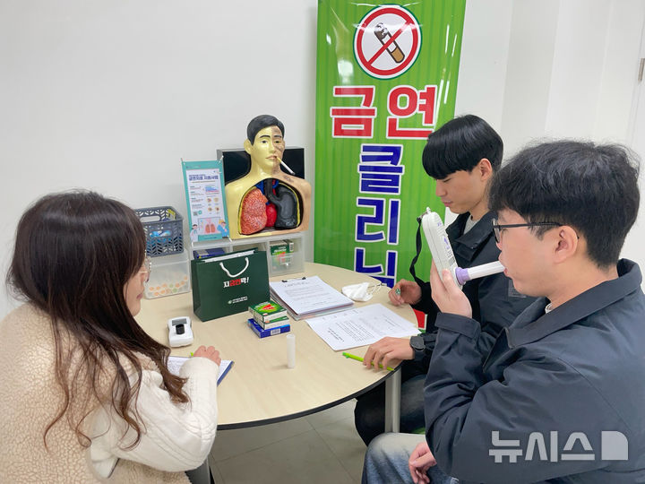 나주시보건소가 운영하는 '맞춤형 금연 클리닉' 프로그램 운영 과정 모습. (사진=나주시 제공) photo@newsis.com *재판매 및 DB 금지