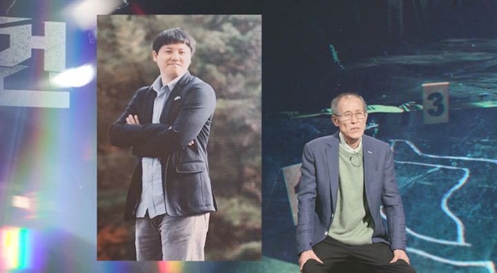 [서울=뉴시스] KBS 2TV '스모킹 건'이 11일 오후 9시 50분 방송된다. (사진=KBS 2TV 제공) 2025.02.11. photo@newsis.com *재판매 및 DB 금지