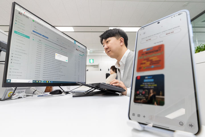 [서울=뉴시스] KT가 문자 고유 식별 코드를 스팸문자 최초 발송자를 차단하는 핀셋 제재정책을 도입했다. (사진=KT 제공)&nbsp; *재판매 및 DB 금지