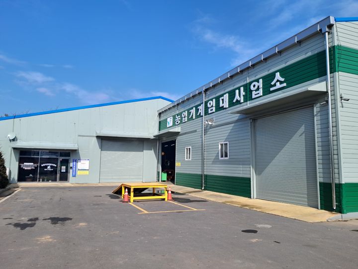 [보령=뉴시스] 보령시 농업기계 임대사업소 모습.(사진=보령시청 제공) 2025.02.11. photo.newsis.com *재판매 및 DB 금지