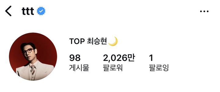 [서울=뉴시스] 탑 인스타그램. (사진 = 인스타 캡처) 2025.02.11. photo@newsis.com *재판매 및 DB 금지