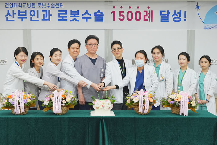 [대전=뉴시스]건양대병원 산부인과가 로봇 수술 1500례를 돌파했다.(사진=건양대학교병원 제공) 2025.02.11. photo@newsis.com *재판매 및 DB 금지