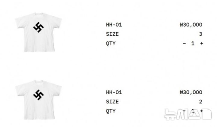 [서울=뉴시스] 미국 유명래퍼 예(Ye·옛 칸예 웨스트)가 자신의 패션 브랜드 홈페이지에서 나치 문양 티셔츠를 판매해 논란이 일었다. (사진=이지 홈페이지 캡처)