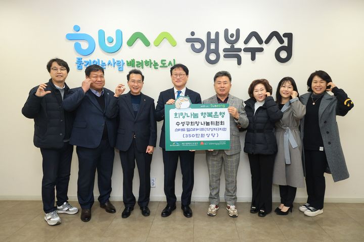 [대구=뉴시스] 만성 질환을 가진 고독사 위험군 10명을 대상으로 '스마트 헬스라이프' 사업을 수성구 희망나눔위원회의 후원금(350만원)으로 시범 운영한다. (사진 = 대구시 수성구 제공) 2025.02.11. photo@newsis.com *재판매 및 DB 금지