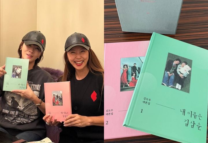 [서울=뉴시스] 배우 김선아와 이윤미가 변함없는 우정을 자랑했다. (사진=인스타그램) *재판매 및 DB 금지