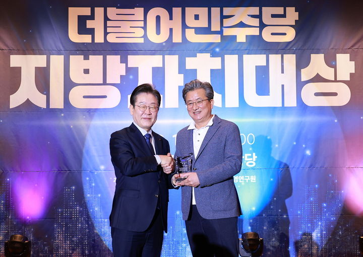 [대전=뉴시스] 조명휘 기자 = 정용래(오른쪽) 대전 유성구청장이 10일 국회도서관 대강당서 열린 '더불어민주당 지방자치대상'에서 종합 대상을 받은 뒤 이재명 대표와 기념촬영을 하고 있다. (사진 =정용래 유성구청장 페이스북) 2025.02.11. photo@newsis.com *재판매 및 DB 금지