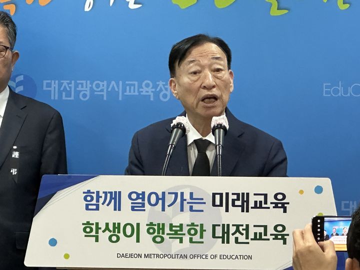 [대전=뉴시스] 11일 오전 대전 서구 시교육청에서 설동호 교육감이 긴급 브리핑을 진행하고 있다.2025.02.11.kdh1917@newsis.com *재판매 및 DB 금지