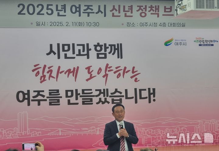 [여주=뉴시스] 이준구 기자 = 11일 열린 정책브리핑에 앞서 인사말하는 이충우 여주시장. 2025.02.11.&nbsp; caleb@newsis.com