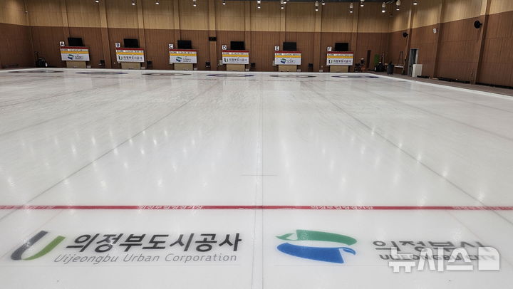 [의정부=뉴시스] 의정부컬링경기장.(사진=뉴시스 DB).photo@newsis.com