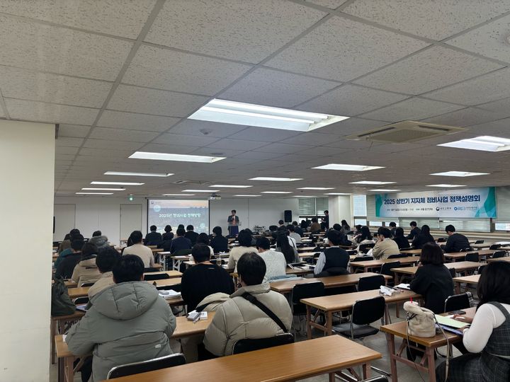 서울역 공간모아 회의실에서 개최된 '정비사업 정책설명회' 모습. (사진=한국부동산원 제공) *재판매 및 DB 금지