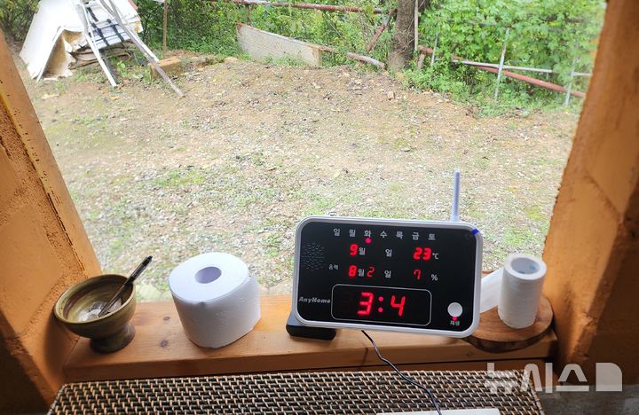 가정용 마을방송 수신기