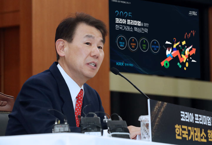 정은보 한국거래소 이사장 *재판매 및 DB 금지