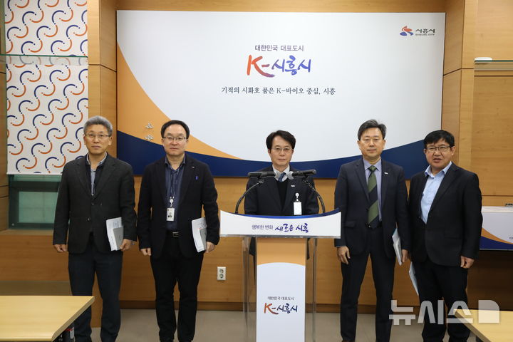 [시흥=뉴시스] 정호기 시흥시 경제국장이 11일 언론브리핑을 열고 올해 '지역 경제 활성화 추진 계획'을 발표하고 있다. (사진=시흥시 제공) 2025.02.11. photo@newsis.com