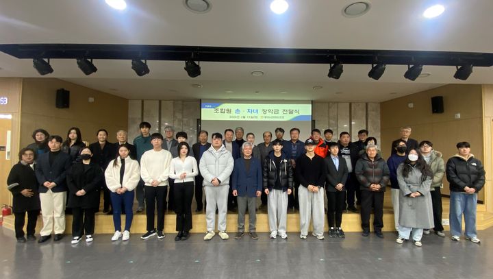 [부산=뉴시스] 11일 부산 강서구 대저농협 본점 대회의실에서 열린 조합원 손자녀 장학금 및 학교발전기금 전달식에서 참가자들이 기념 사진을 촬영하고 있다. (사진=부산농협 제공) 2025.02.11. photo@newsis.com *재판매 및 DB 금지